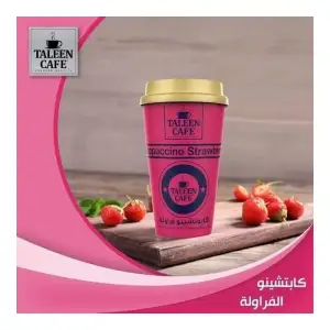 تالين قهوة كوب 30 غم *12*6