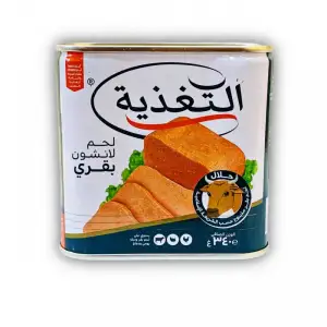 تغذية لحم لانشون بقري 340 غم *24