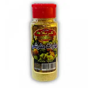 بهارات كربلاء مملحة *12 للطرشي