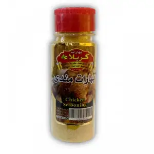 بهارات مندي كربلاء مملحة *12