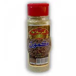 بهارات كربلاء مملحة *12 كمون