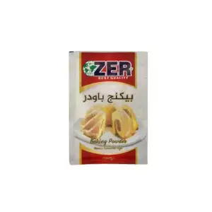 بكنج باودر زير ضرف 10 غم *40