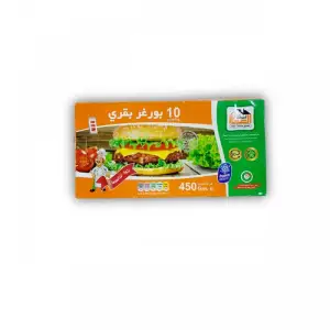 بيت العطار بركر بقري 450 غم *24
