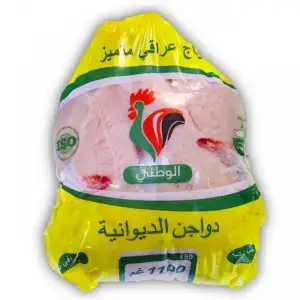 الوطني دجاج 1100 غم *10
