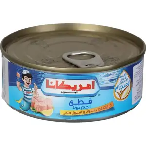 امريكانا تونا مفتتة بزيت فول الصويا 170 غم *48