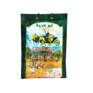 ابو العربة ذهب رز بسمتي 1121 4.5 كغم*4